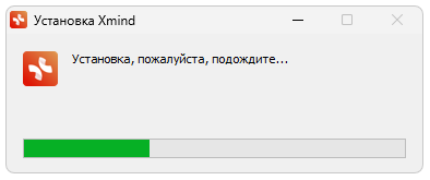 Установка Xmind