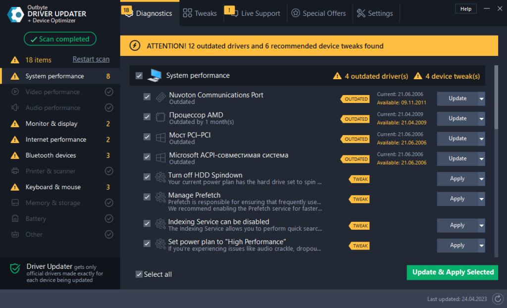 Asus System Control Interface V3