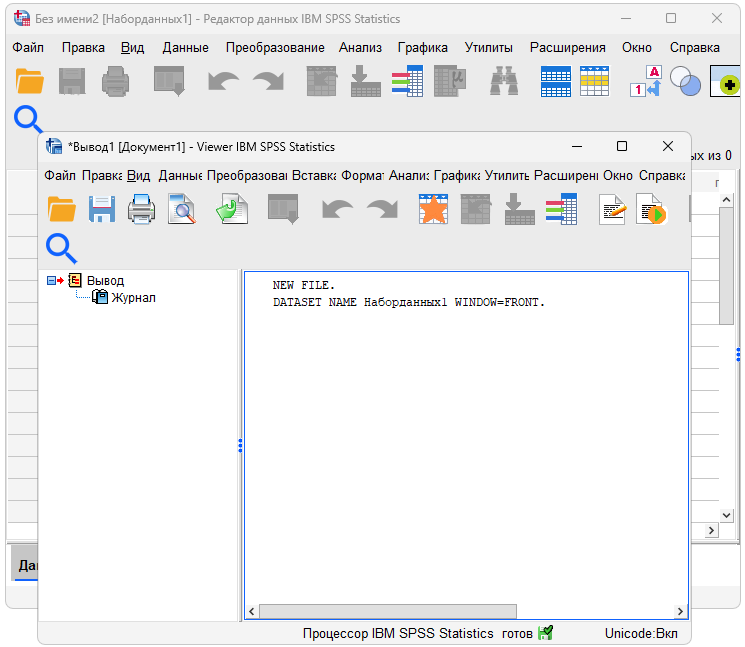 Ibm Spss Statistics