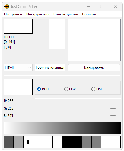 Just Color Picker