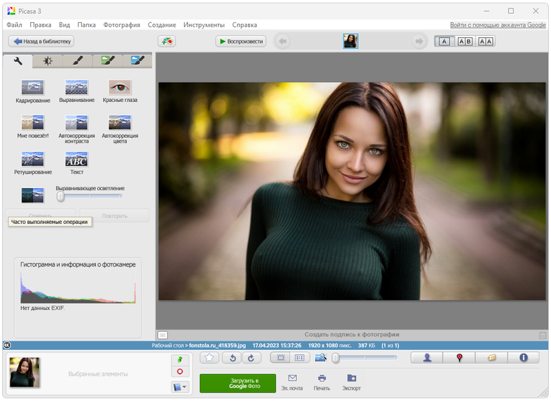 Picasa