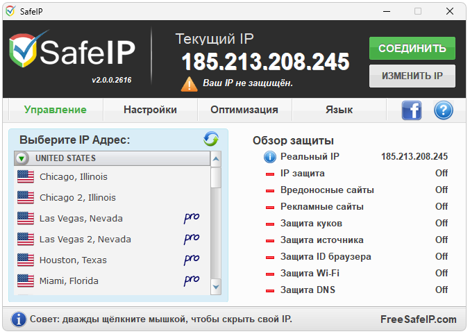 Safeip