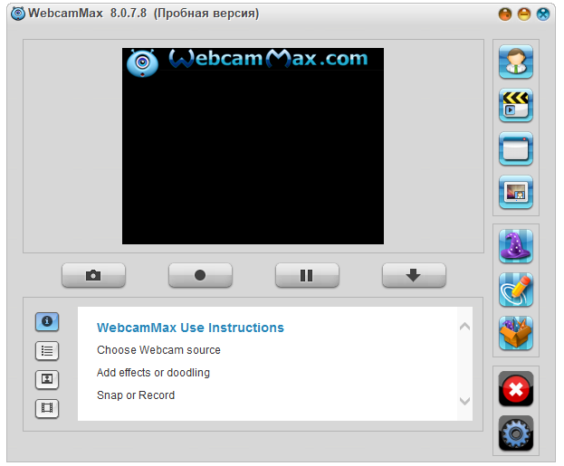 Webcammax