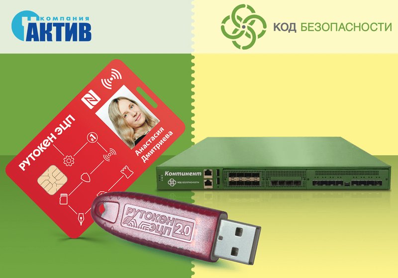 Континент АП