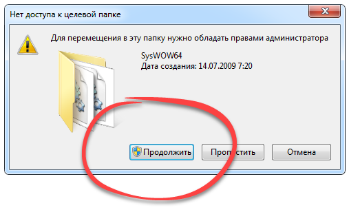 Копирование Kernel32.dll