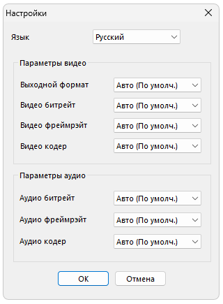 Настройки Remove Logo Now!