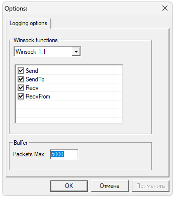 Настройки Wpe Pro