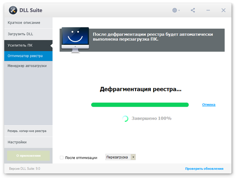 Работа с Dll Suite