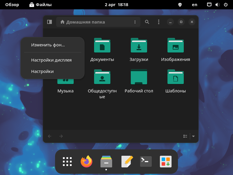 Работа с Manjaro Linux