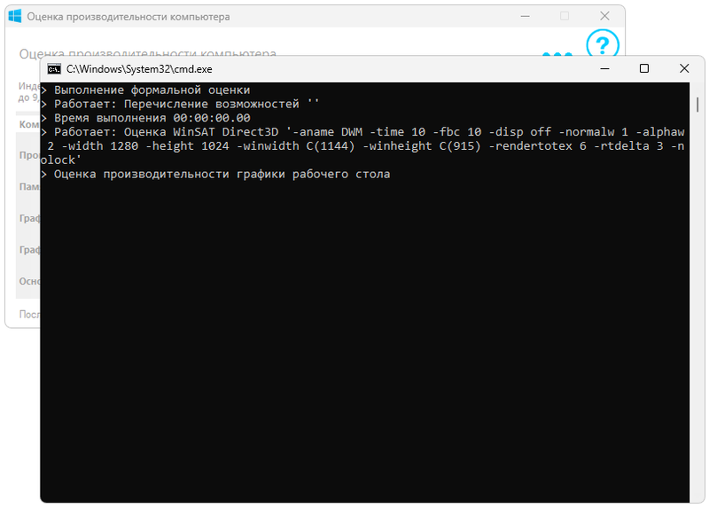Работа с Wsat