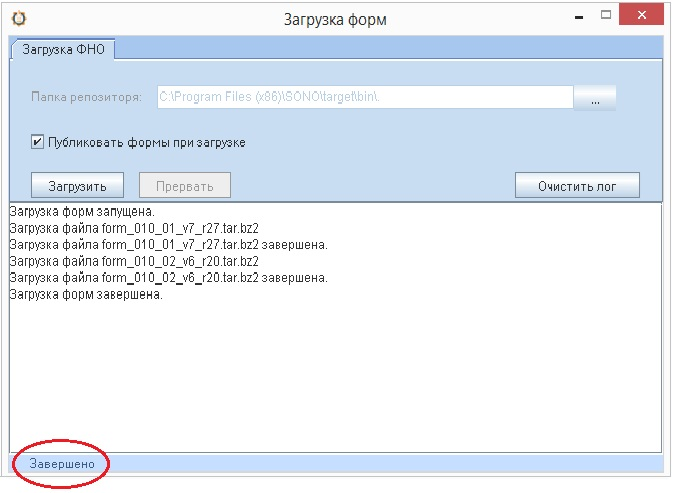 Работа с СОНО