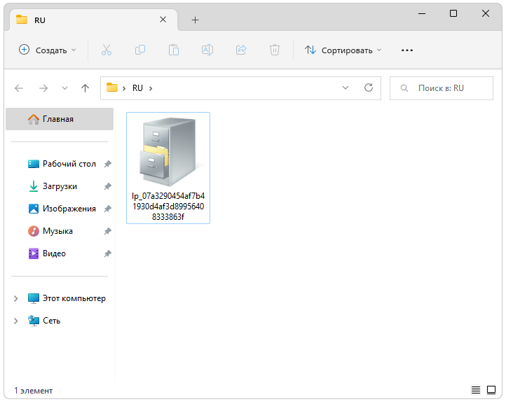 Русский языковый пакте для Windows 10