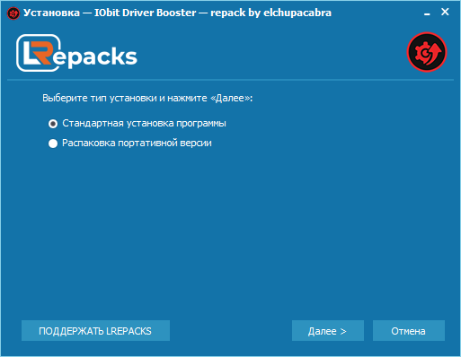 Установка Iobit Driver Booster
