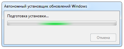 Установка Kb3033929