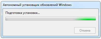 Установка Kb4474419