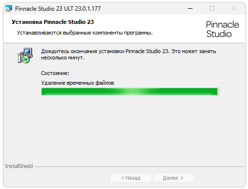 Установка Pinnacle Studio 22