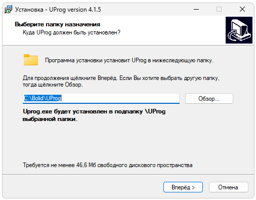 Установка Uprog