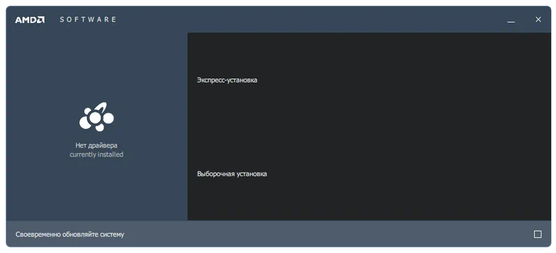 Amd Psp 10.0