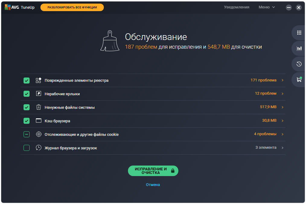 AVG PC Tuneup