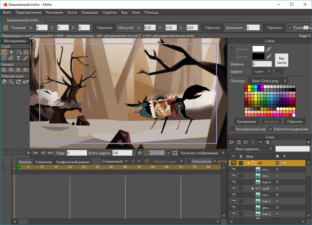 Anime Studio