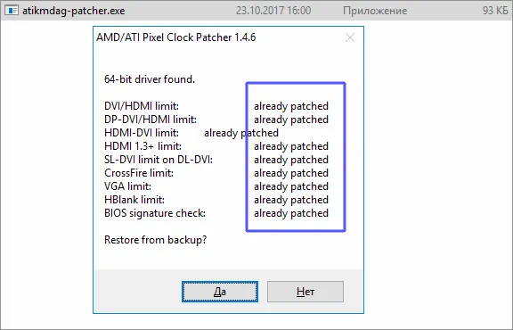 Atikmdag Patcher