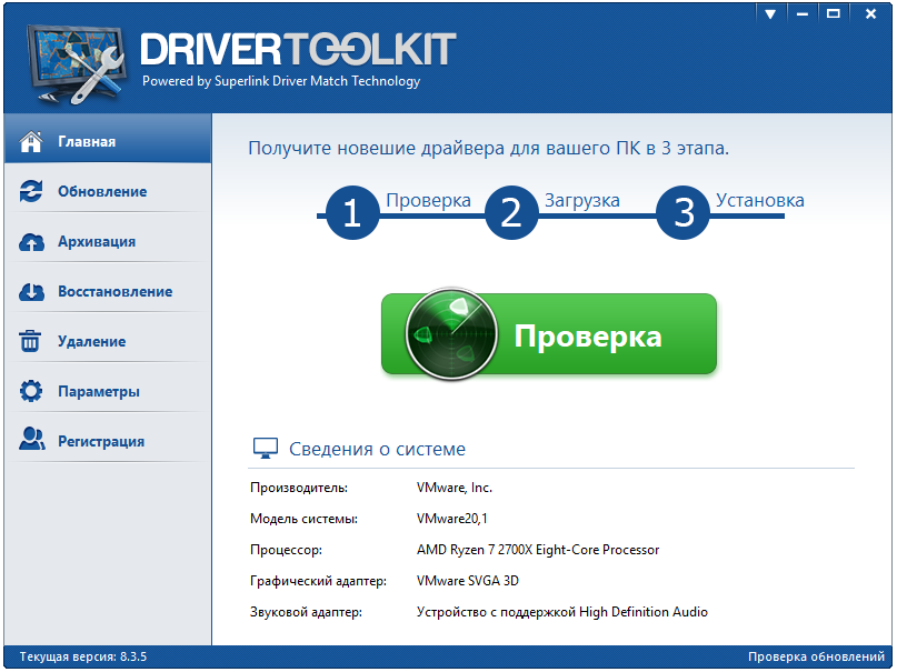 Drivertoolkit