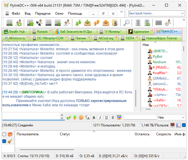 Flylinkdc++