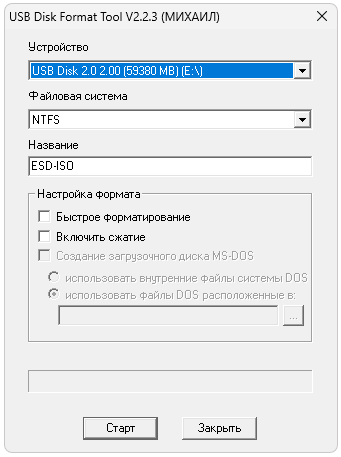 Hp Usb Disk Storage Format Tool