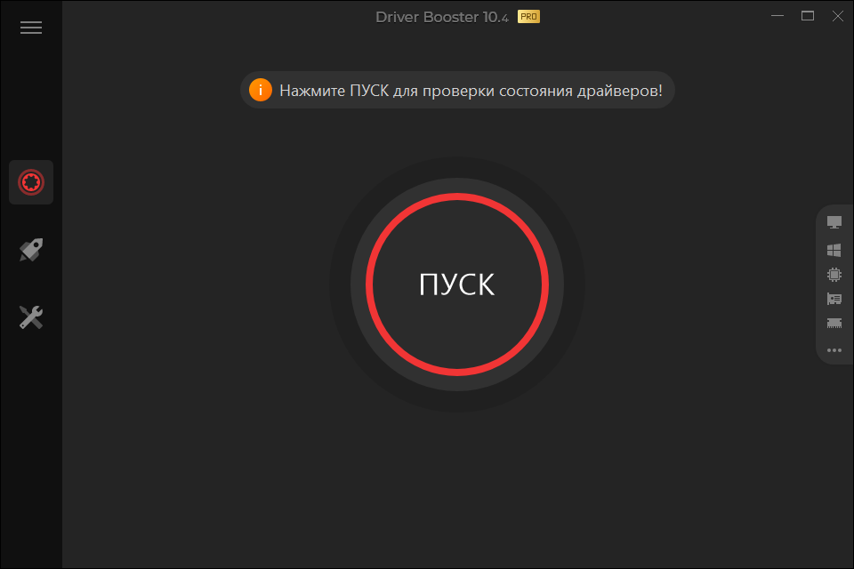 Iobit Driver Booster