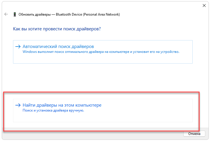 Инсталляция драйвера для Qualcomm Atheros QCA9377 Wireless Network Adapter