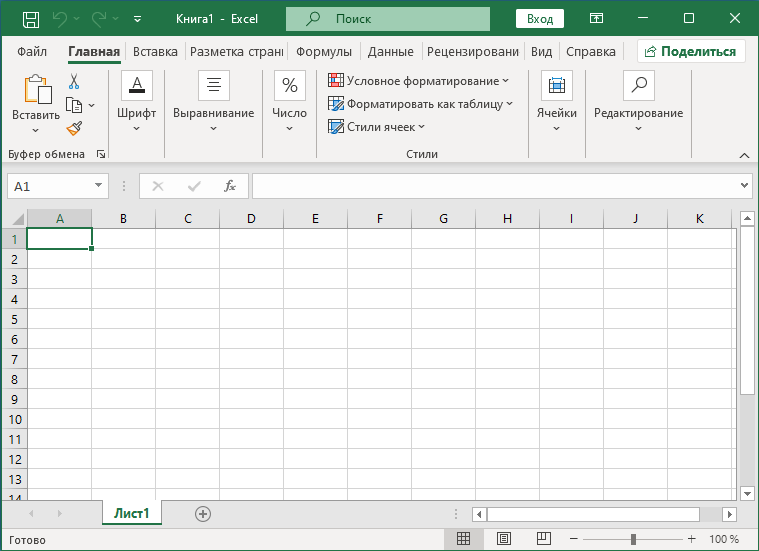 Работа с Excel для Windows 10