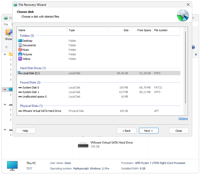 Работа с RS File Recovery