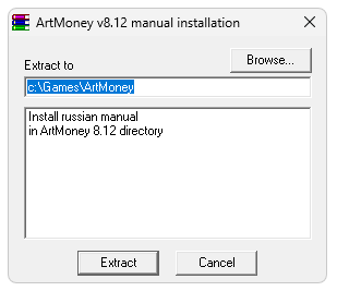 Установка Artmoney