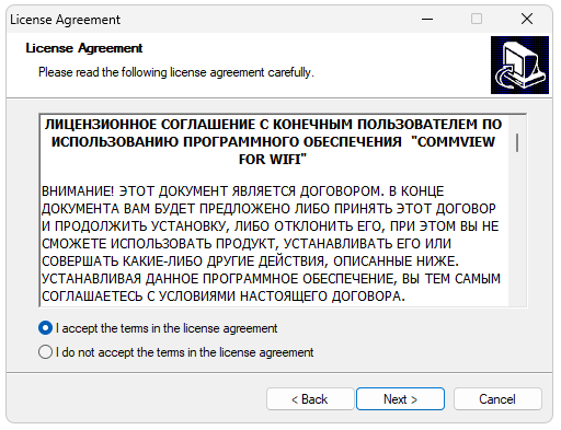 Установка Commview For Wifi