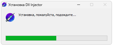 Установка Dll Injector