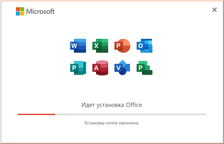 Установка Excel для Windows 10