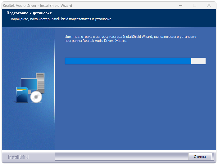 Установка Realtek High Definition Audio Drivers