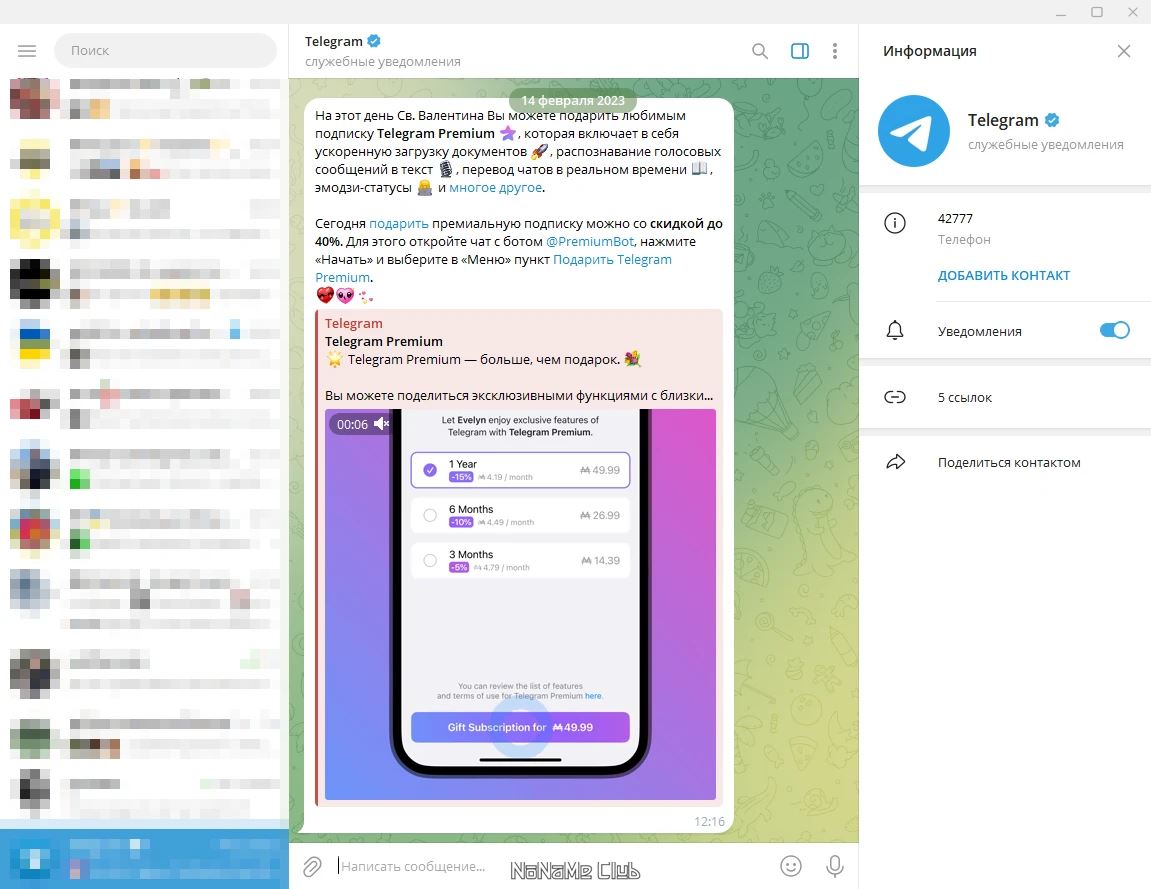screenshot_1