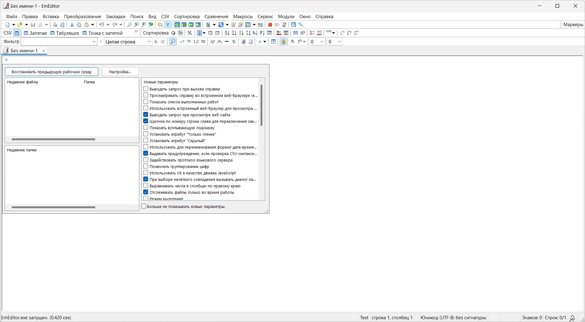 screenshot_1
