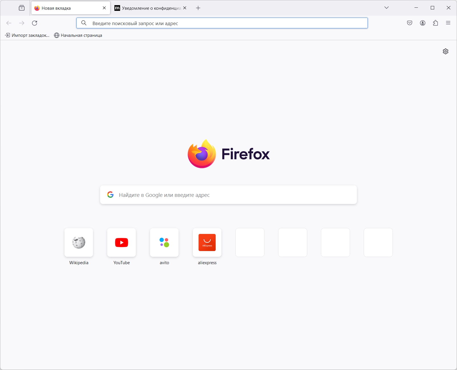 screenshot_1