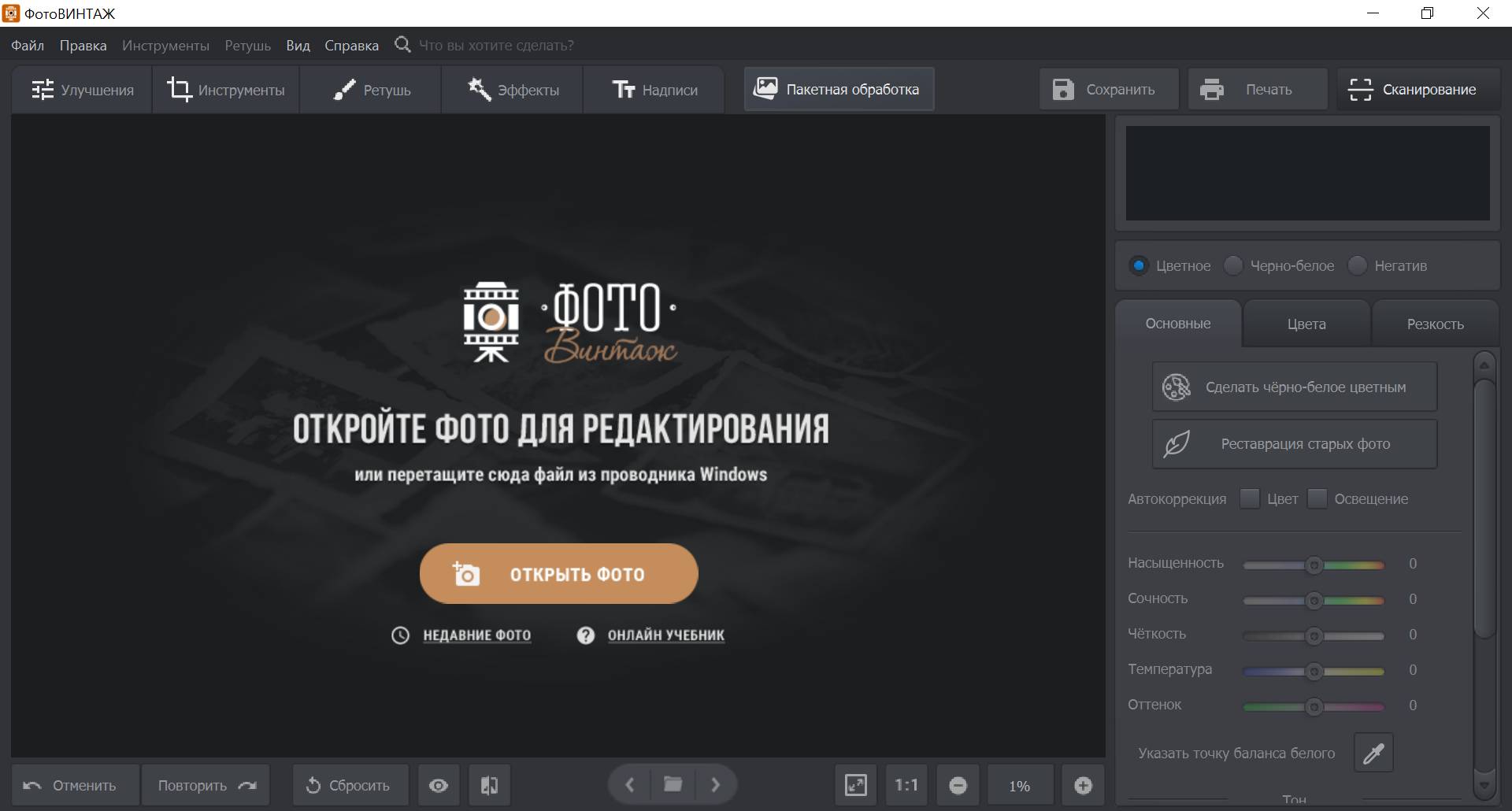 screenshot_1