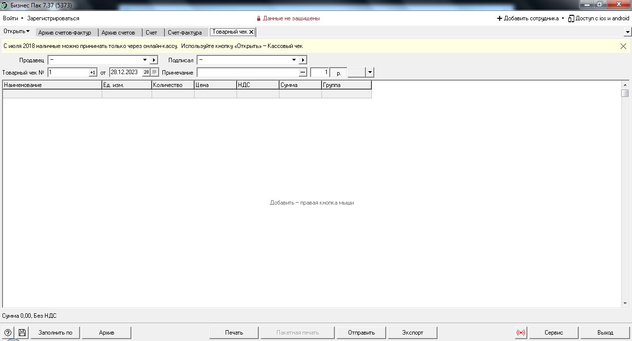 screenshot_1