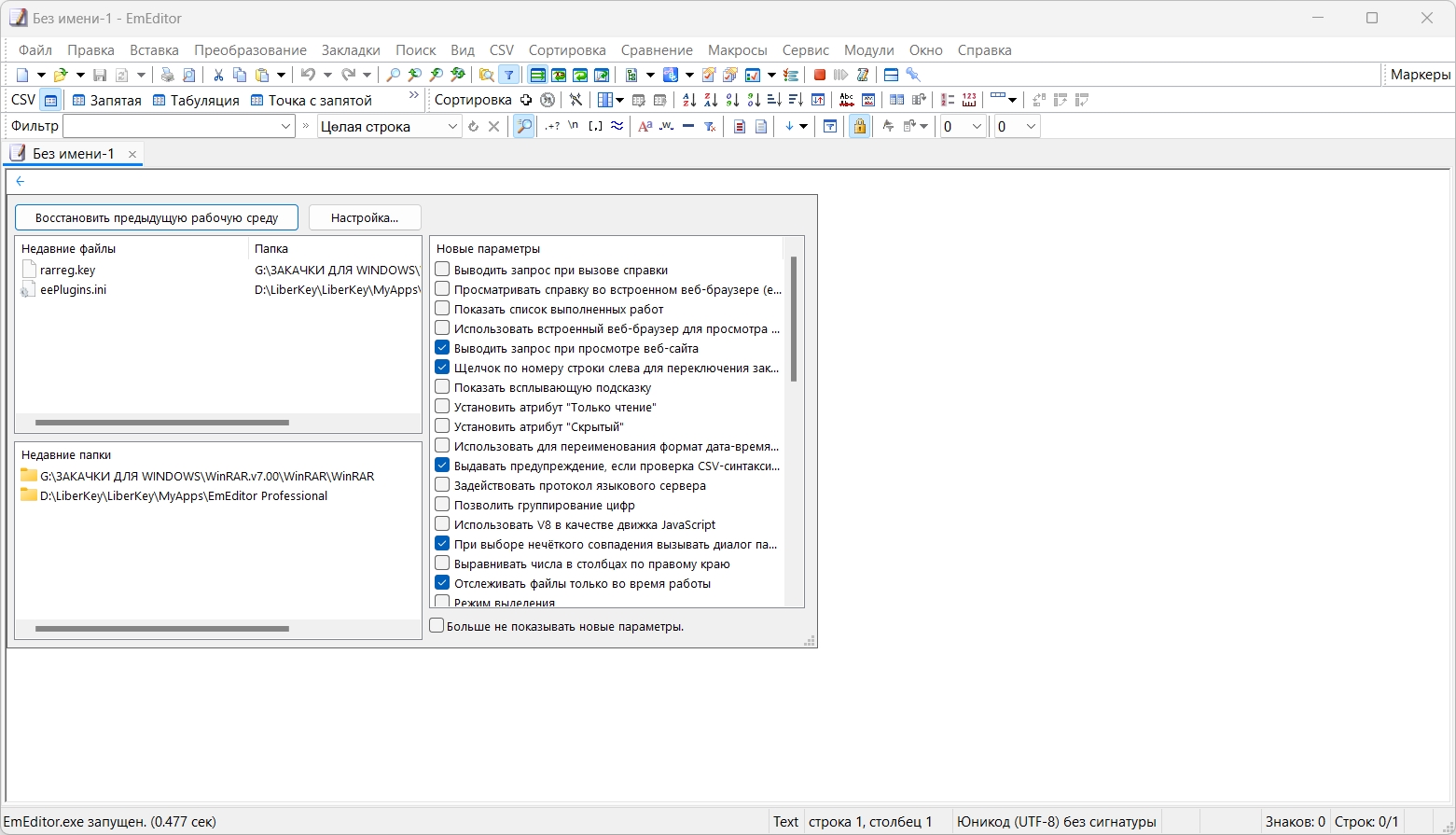 screenshot_1