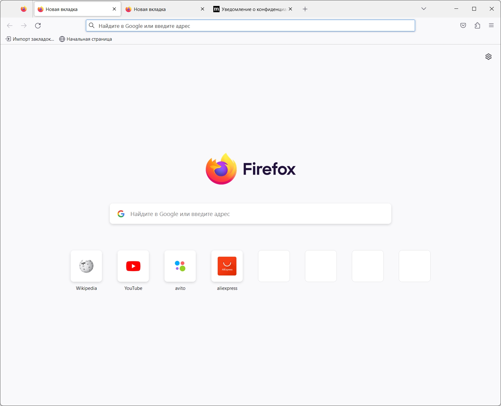 screenshot_1