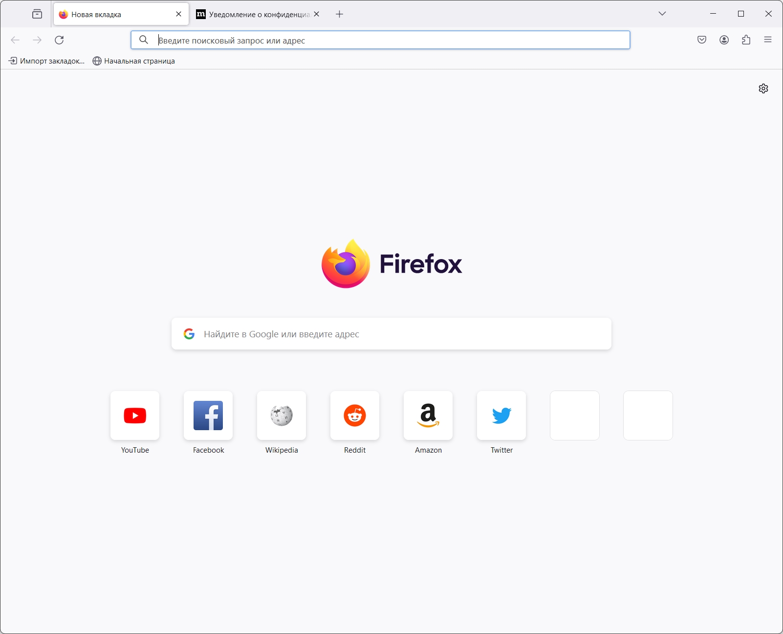 screenshot_1