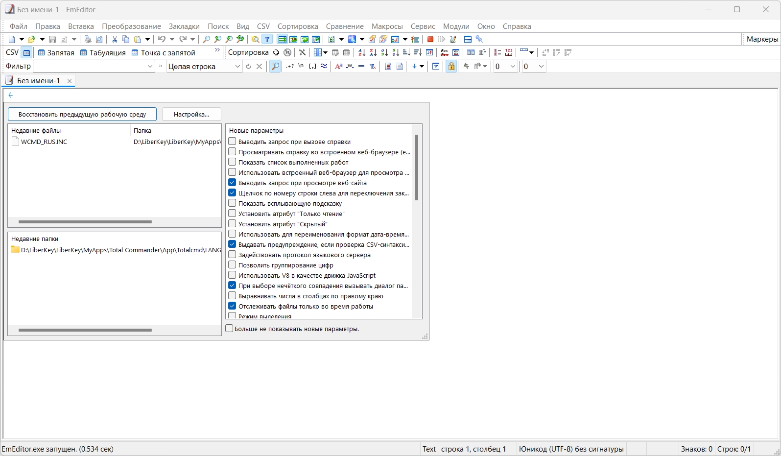 screenshot_1