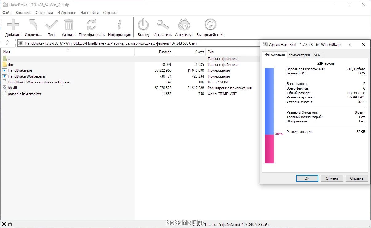 screenshot_1
