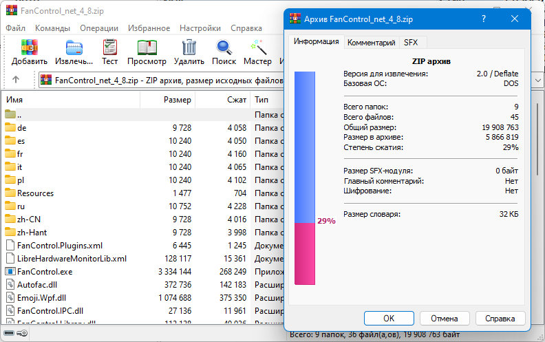 screenshot_1