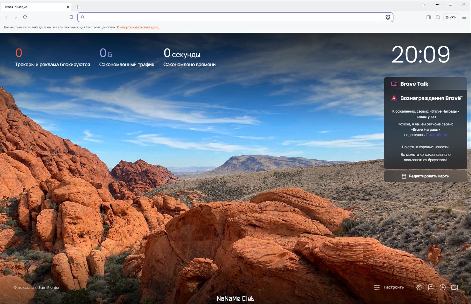screenshot_1