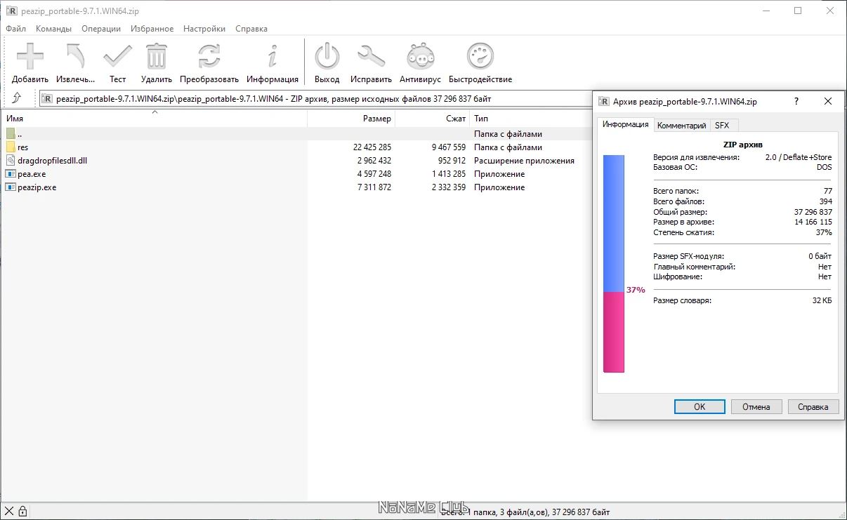 screenshot_1